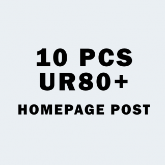 (10 PCS) UR80+ Homepage Post